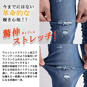 Amazon | [ワンフォークロージング] パンツ メンズ レディース デニム